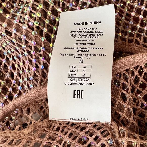 Pinko mesh beige iridescent crystal beaded tank top size M - Picture 7 of 7